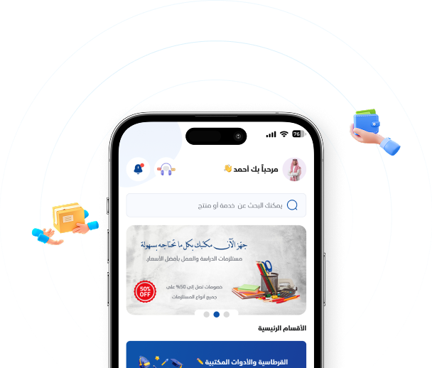 الصفحة الرئيسية