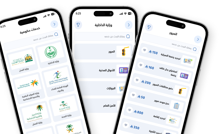 تصفح أقسام الخدمات والبحث عن الخدمات وعرضها بسهولة.